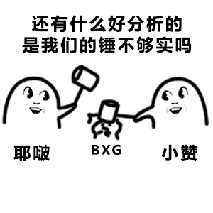 自制表情包1019更新10看心情更新