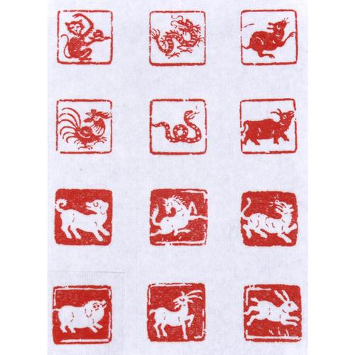 文涛《十二生肖》肖形印 浙江红石 篆刻闲章