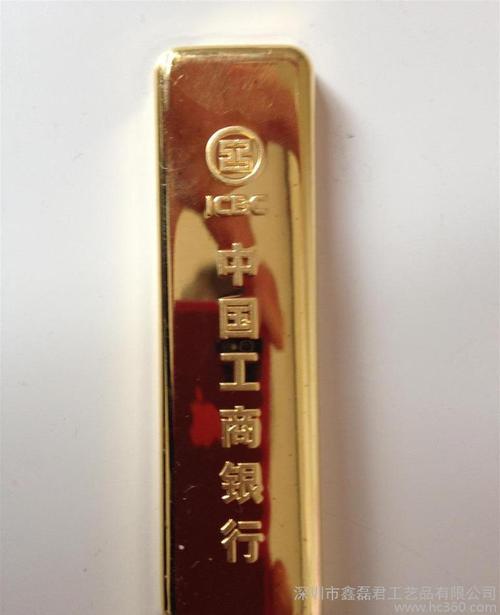 工商银行样品金条金币 投资 展示镀金 纪念收藏金条