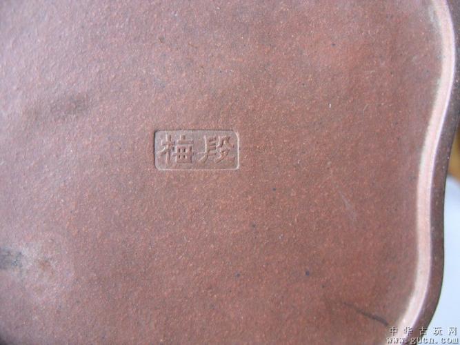 吴云根徒弟做的梅段老紫砂壶一把(谢乐仙款)