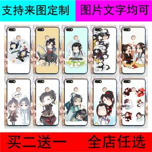 魔道祖师手机壳华为荣耀v10