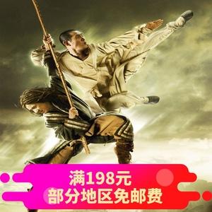 淘喜海报【m】[功夫之王][成龙/李连杰/刘亦菲/英国粤/中]720pd1