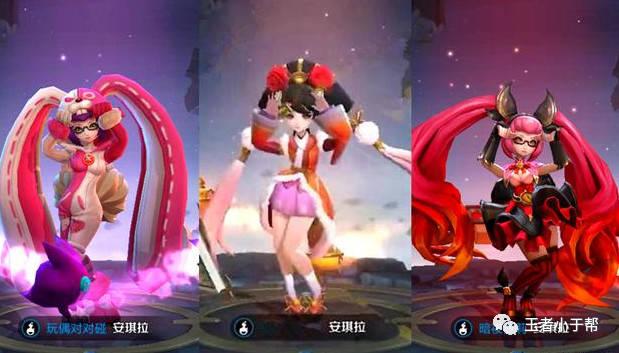 王者荣耀:安琪拉如懿勇者皮肤曝光,10月16号零点限时上架
