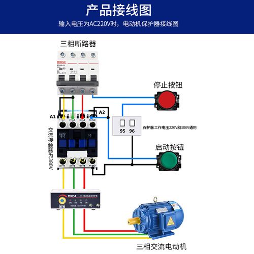 三相380v电动机综合保护器过载过电电流断相缺相保护器