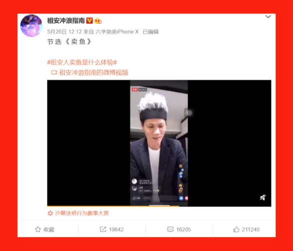 没想到王雷老师不仅没给x博士的读者们经典的祖安问候,反而表现