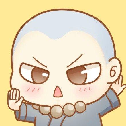 给我来个小和尚# 萌萌哒头像,请务必正面上我!康on!