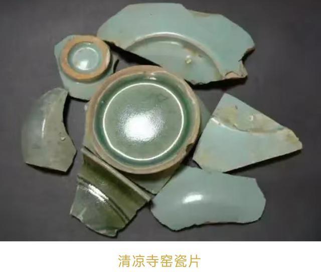 解读宋代汝窑支钉的特征