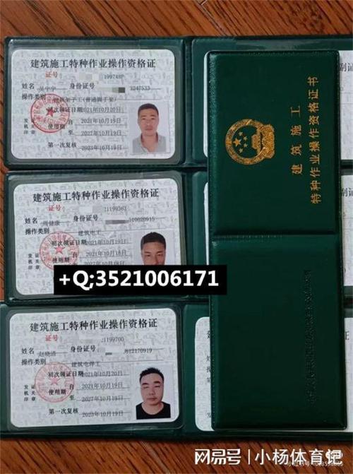 2022考高空作业证塔吊证架子工证焊工证电工证叉车证的要求