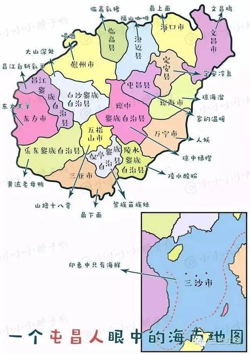 万宁人眼中的海南地图