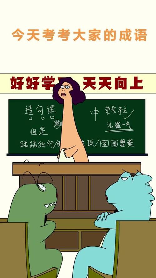 傻强日记的个人资料