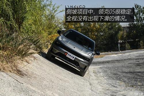 领克汽车 领克05 2020款 2.0td 四驱劲halo