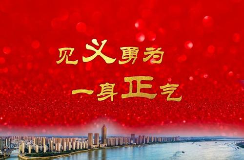 致敬英雄见义勇为之三