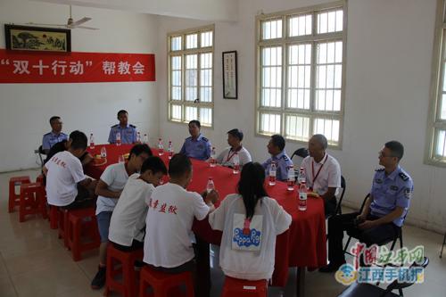 豫章监狱携手鄱阳湖"太阳村"开展服刑人员子女来监亲情帮教活动