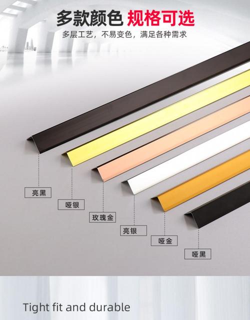钛金条护角线铝合金l型包边收边条金属钛金装饰线条直角压边压条瓷砖