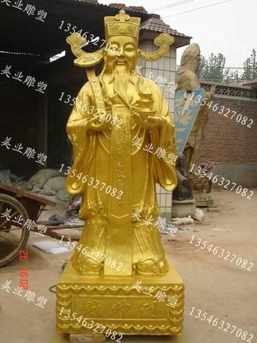 财神雕塑,黄铜雕塑,黄铜铸造