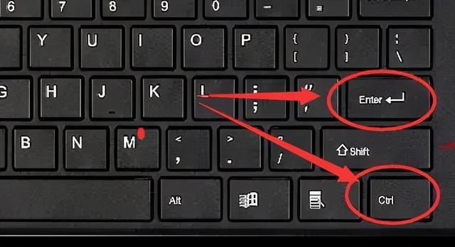你会用 ctrl   enter 键吗?
