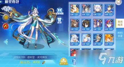奥奇传说手游逆时空次元神女如何获取(获取方法详解)