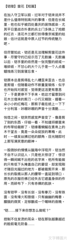 写像段子一样又赤鸡又有画面感的车,但最近越来越多太太入铠陵坑了