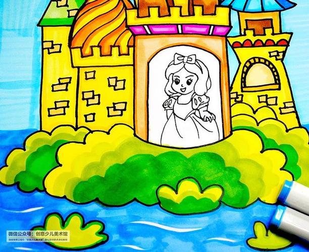儿童画教程|创意画住在城堡里的小公主