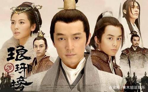 热播剧《琅琊榜》中隐藏的三处经典内容