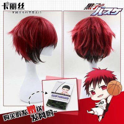 黑子的篮球火神大我cos假发黑篮诚凛cosplay动漫红色短发卡丽丝