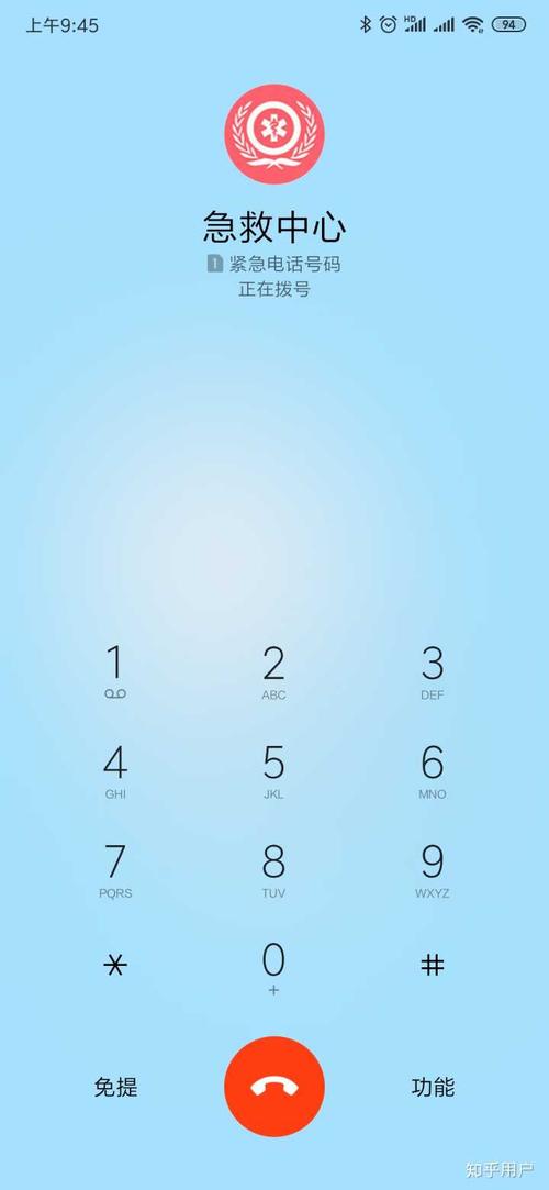 如何看待魅族手机无法拨打 120 急救电话这一情况?可能的原因是什么?