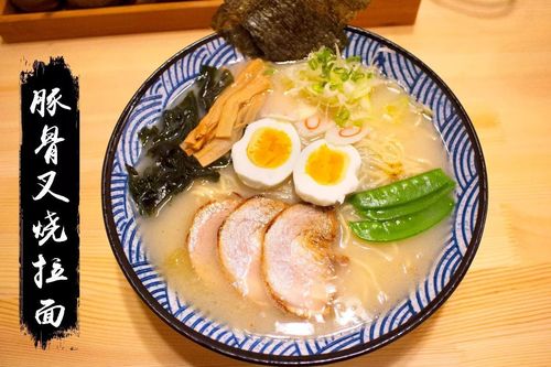 日式豚骨叉烧拉面