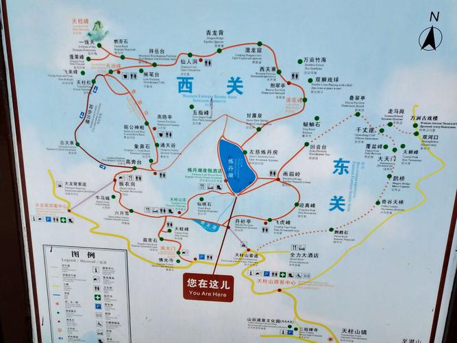 看,天柱山风景区地图.我们走东关,人迹罕至,但山石之瑰丽,令人惊叹.