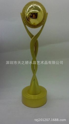 订做琉璃奖杯颁奖纪念品 胜利奖杯 旋舞 五角星奖杯活动庆典