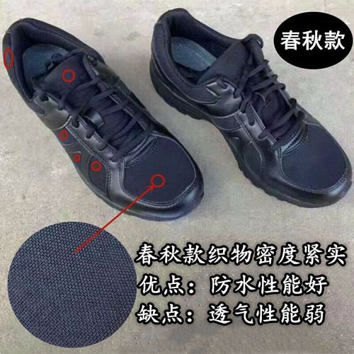 陆款军人解放军款军工劳保鞋地勤鞋际华3515新款式夏季作训鞋男女