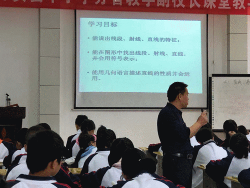 万安县中小学分管教学副校长课堂教学竞赛初中组于万安二中举行
