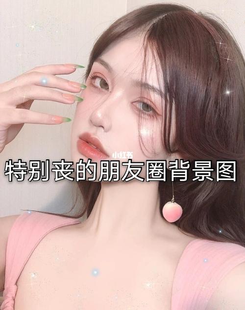 特别丧的朋友圈背景图_朋友圈背景图_素材_壁纸