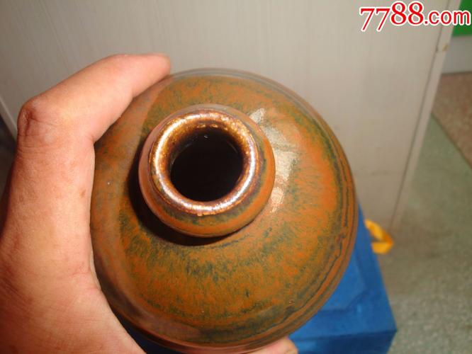 宋代紫金釉老梅瓶