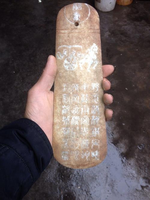 这个是秦朝的玉圭吗,价格怎么样