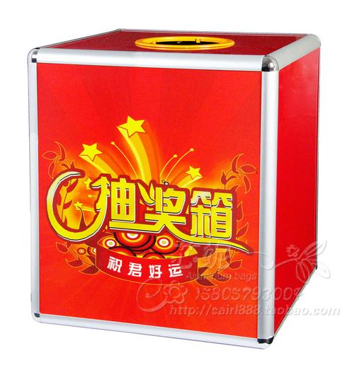 喜欢抽奖箱大号包邮的还喜欢