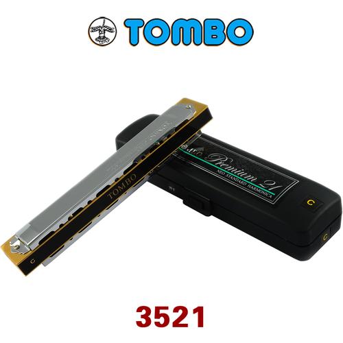 3521口琴