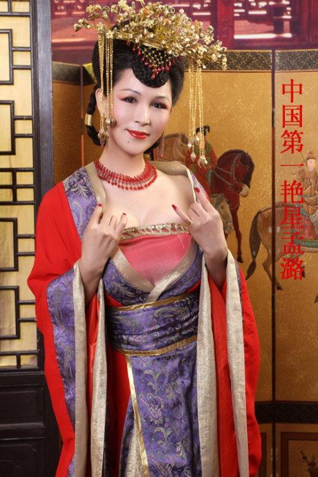 邂逅"艳星"孟潞