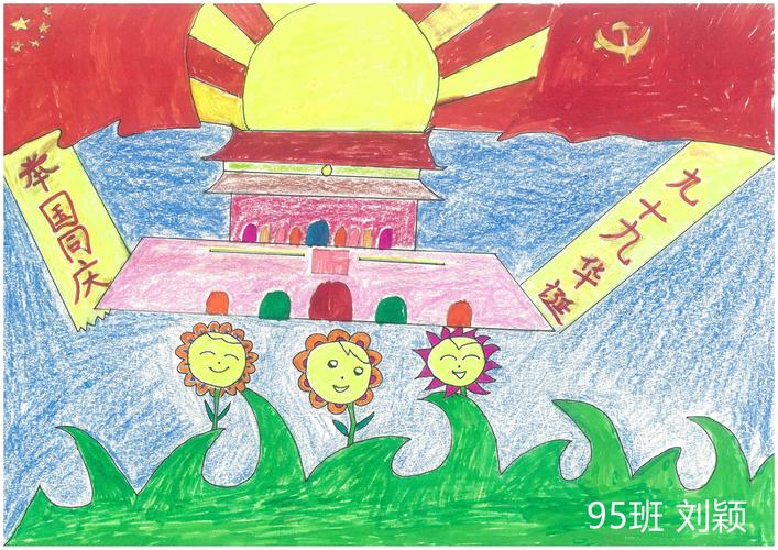 正文  "花向阳光,我心向党""童心像小鸟,羽毛很美丽,它在党的关怀下在