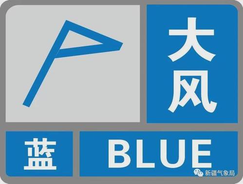 周一天气早知道~|大风|小雨|南部山区_网易订阅