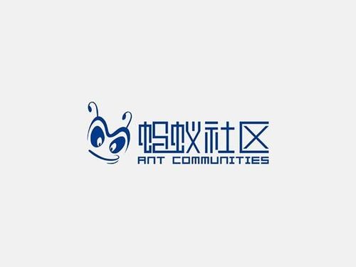 蚂蚁 蚂蚁社区 - 图形字体设计 - logo设计欣赏_字体设计欣赏