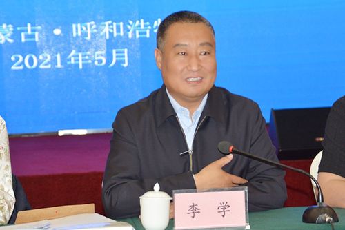 集团公司党委副书记李学讲话