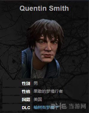 黎明杀机昆汀技能效果介绍昆汀背景故事详解