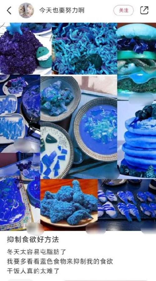 食物也有色彩心理学要控制食欲减肥期间要巧用这个颜色