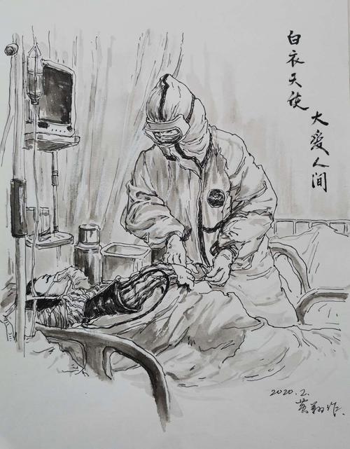 公安县美术界抗疫美术作品选(第二辑)