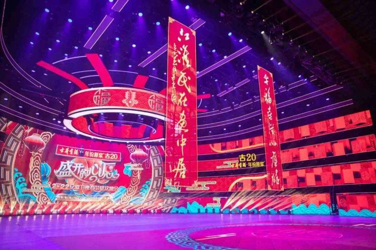 盛开的心愿2022安徽春晚五大看点提前剧透