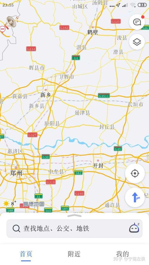 河南省新乡市延津县.