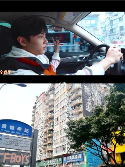 重庆旅行 肖战同款打卡_黄桷坪_景点_旅行_肖战_next怎么样_艺术中心