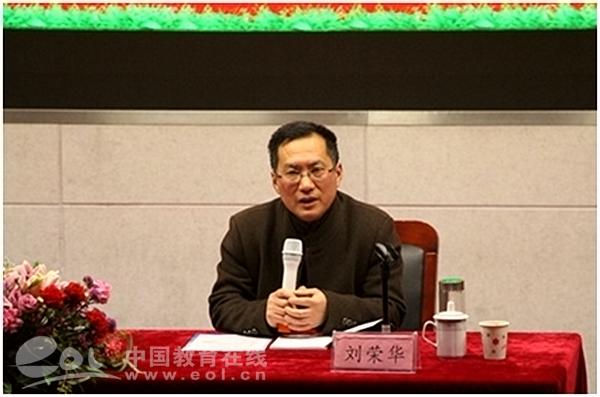 刘荣华老师点评