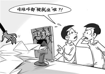 首页 教育  近日,江苏靖江某学院发生大规模学生信息泄露事件,引发