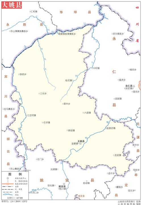 大姚县标准地图